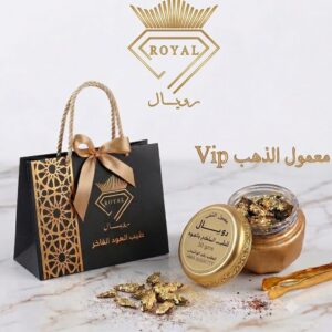 Royal Gold VIP – معمول الذهب الفاخر | 30 جرام