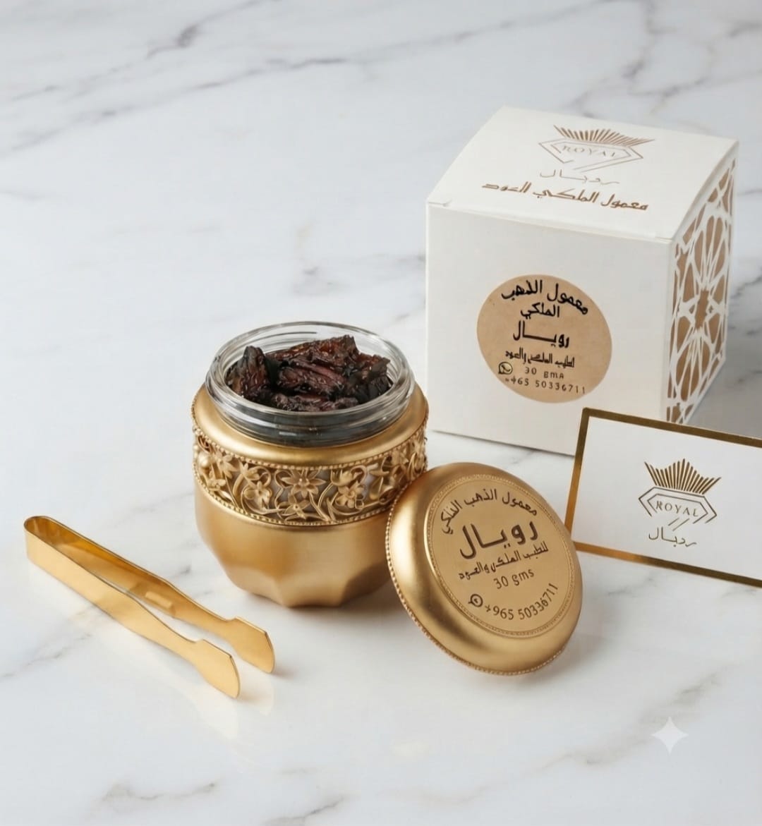 مسقى الذهب الملكي (العطر الفرنسي) 30 جم (30g)