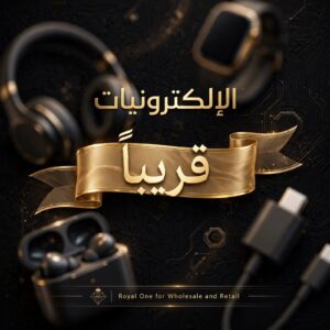 قريباً